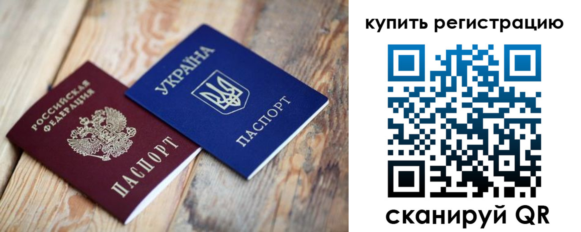 прописка в квартире в Дегтярске