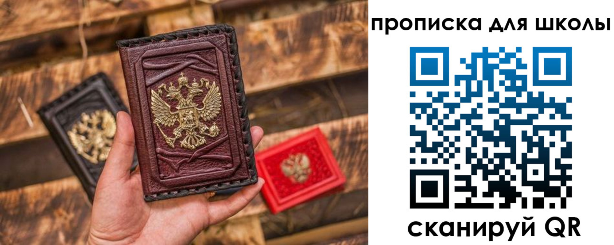 временная регистрация в Дегтярске