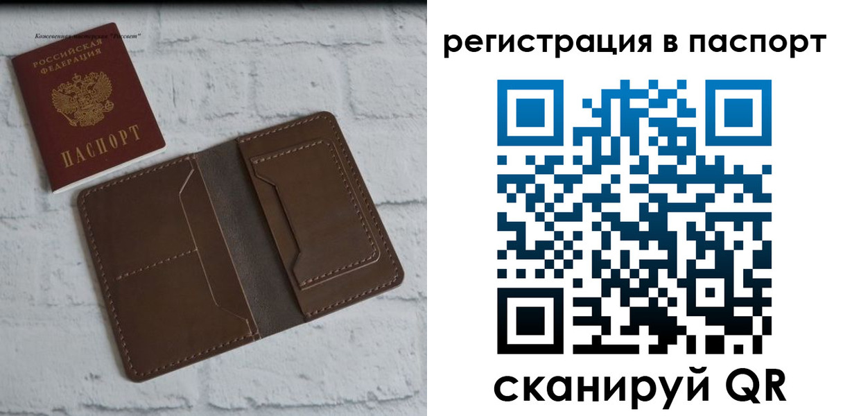 прописка поиск в Дегтярске